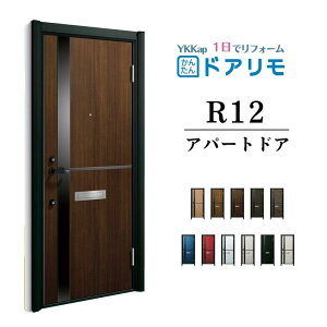hA Ap[ghA R12^ W745`785×H1745`2000mm 蓮 fMdlD2/D4 } YKK YKKap WZphA  h tH[ kenzai