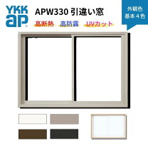 楽天市場】ykk apw 樹脂サッシの通販