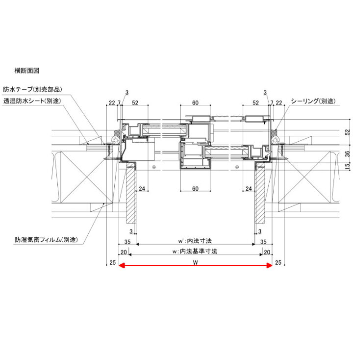 楽天市場 8月はエントリーで全品p10倍 リクシル 防火戸 Fg L 単体引き違い窓 サッシ寸法 150 巾w1540 高さh30mm アングル付枠 アルミ樹脂複合サッシ 断熱 Pg障子 引違い窓 Lixil リフォーム Diy Kenzai 建材百貨店
