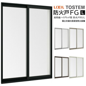 Ⴂ 17422 hΌFG-L W1780×H2230mm AOtg hΎdl A~TbV TbV  fM PGq 2 Ⴂ h  TbV LIXIL NV TOSTEM gXe tH[ DIY kenzai