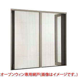 I[vEBtH[fBO LIXIL/NV fIPG 4܌ːpԌ 165204 @W1650×H2000mm W1690×H2030 yzyA~TbV zy̌z