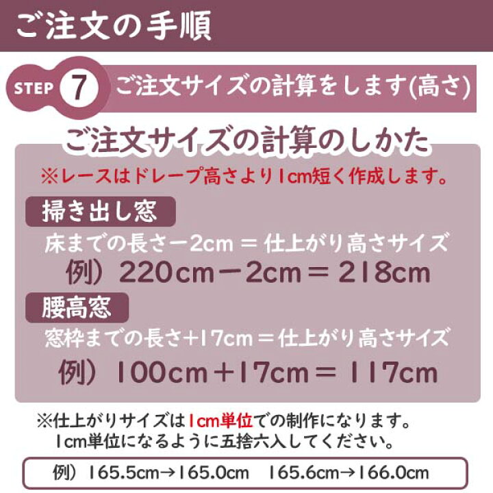 楽天市場 オーダーカーテン 洗濯ok 洗えるカーテン 1cm単位のオーダーサイズ レース 1 5倍ヒダ おしゃれ Lxl399 オーダーサイズ腰高窓用 W幅34 100 H丈41 140cm Lixil リクシル 窓 ミラー Uvカット オフシェイド 遮熱 Kenzai 建材百貨店