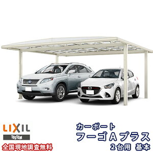 J[|[g 2䒓ԏ NV t[SA 2p { 54-50^ W5420×L5021 |J[{l[g Ԍ K[W { kenzai