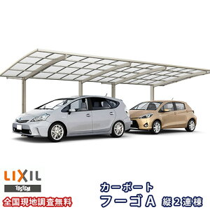 J[|[g 2䒓ԏ NV t[SA 1p c2A 27-57^ W2700×L11336 MՒfFRPDR^Cv Ԍ K[W { kenzai