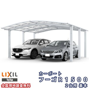 J[|[g 2䒓ԏ NV t[SR1500 2p { 54-50^ W5434×L4980 MՒfFRPDR^Cv kenzai