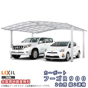 J[|[g 4䒓ԏ NV t[SR900 2p c2A 54-50^ W5442×L9922 |J[{l[g kenzai