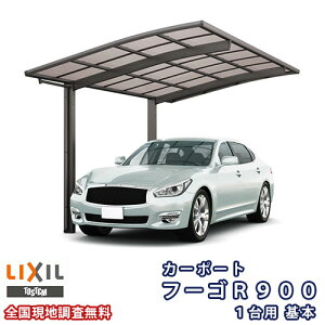 �y6���̓G���g���[��P5�{�z �J�[�|�[�g 1�䒓�ԏ� ���N�V�� �t�[�SR900 1��p ��{ 24-50�^ W2400×L4980 �M���z���|���J�[�{�l�[�g������ kenzai