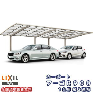 J[|[g 2䒓ԏ NV t[SR900 1p c2A 27-50^ W2701×L9922 Mz|J[{l[g kenzai