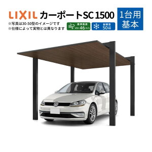 J[|[g 1䒓ԏ W3021×L5000 J[|[gSC1500 1p({) 30-50^ A~`މ NV/LIXIL ԏ Ԍ K[W {   K[WLbg tH[   A