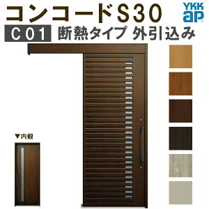 YKK ֈ RR[hS30 C01 O ֓ W1695×H2195mm s^bgKey |PbgKey 蓮 fM YKKap ֈ TbV փhA tH[ DIY kenzai