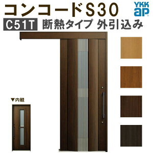 yʏzsz YKK ֈ RR[hS30 C51T O ֓ԓ2×4 W1645×H2195mm s^bgKey |PbgKey 蓮 fM YKKap ֈ փhA tH[ DIY kenzai