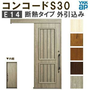 YKK ֈ RR[hS30 E14 O ֓ԓ2×4 W1645×H2195mm s^bgKey |PbgKey 蓮 fM YKKap ֈ փhA tH[ DIY kenzai