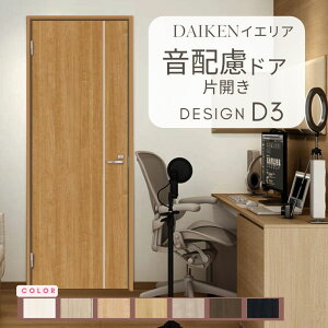 CGA z hA ^Cv ЊJ D3fUC hA Z~I[_[  nsA 匚H _CP daiken ieria hhA   tH[ kenzai
