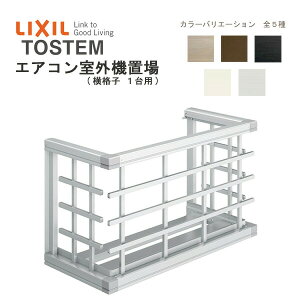 GARO@u iq1p 07403 W1034×H590mm LIXIL NV gXe ǖ t t tH[ DIY kenzai