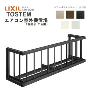 GARO@u ciq2p 16503 W1944×H590mm LIXIL NV gXe ǖ t t tH[ DIY kenzai