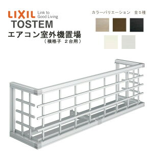 GARO@u iq2p 16503 W1944×H590mm LIXIL NV gXe ǖ t t tH[ DIY kenzai