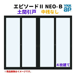 yԈ V 25618-4 Gs\[hII NEO|B W2600×H1830 mm YKKap 4 fM A~ TbV  y tH[ DIY