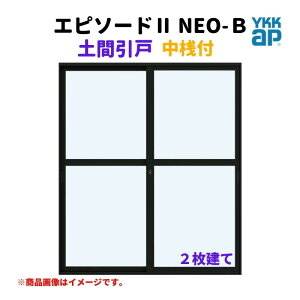 yԈ Vt 16518-2 Gs\[hII NEO|B W1690×H1830 mm YKKap 2 fM A~ TbV  y tH[ DIY