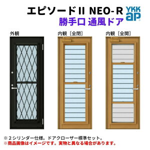  ʕhA Ot 06918 Gs\[hII NEO|R W730×H1830 mm YKKap fM A~ TbV  ʕ hA  tH[ DIY