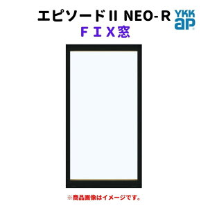 FIX Ot 06907 Gs\[hII NEO|R W730×H770 mm YKKap fM A~ TbV FIX  tH[ DIY