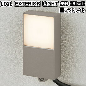 楽天市場 ガーデン フットライトの通販