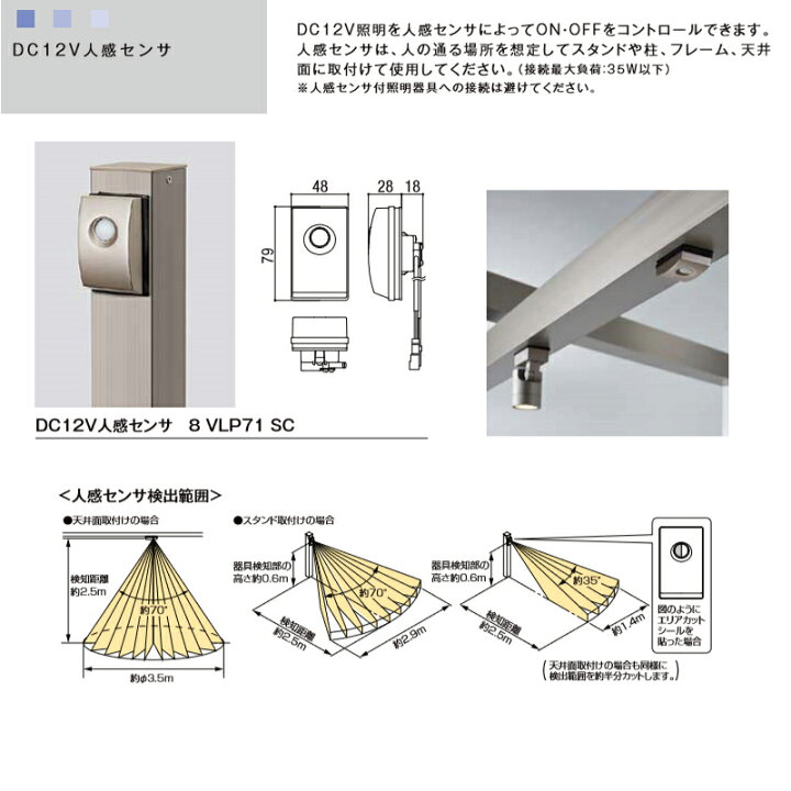 楽天市場】エクステリアライト 外構照明 12V美彩 ダウンライト DL-G2型 30°(ピンホールタイプ) 8VLH08△△ LIXIL リクシル 庭園灯 屋外玄関照明 門灯 ガーデンライト kenzai : 建材百貨店