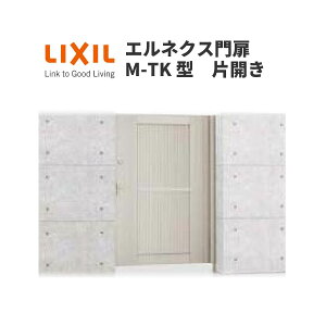 GlNX M-TK^ ЊJ 10-14 gp W1000×H1400(1@) LIXIL kenzai