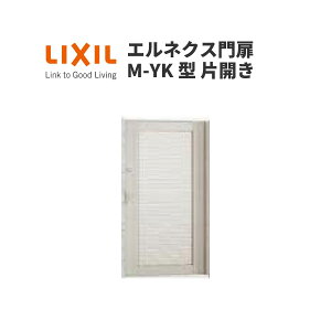 GlNX M-YK^ ЊJ 08-20 gp W800×H2000(1@) LIXIL kenzai