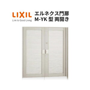 GlNX M-YK^ J 11-18 gp W1100×H1800(1@) LIXIL kenzai