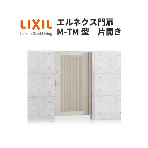 GlNX M-TM^ ЊJ 10-14 gp W1000×H1400(1@) LIXIL kenzai