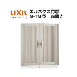 GlNX M-TM^ J 10-18 gp W1000×H1800(1@) LIXIL kenzai