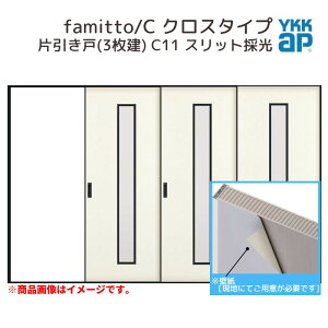 YKKap  t@~bg Xg famitto/C NX C11 Ј(3) 31520 [ W3156×H2045mm ] Eh[ YKK   tH[ DIY kenzai