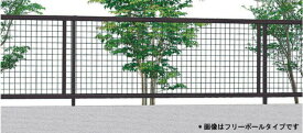 フェンス LIXIL アルメッシュフェンス 3型 間仕切りタイプ T-6 本体 2000×600mm kenzai