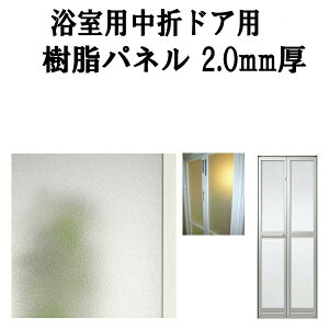 hA ܃hAOtSF^pl 07-18 2.0mm W311×H816.5mm 4(1Zbg) n LIXIL/TOSTEM kenzai
