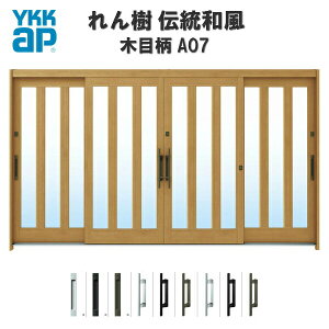 ֈ YKKap  `a A07 O蕗 W3510×H1930 ؖڕ 124 } PKX ֈ YKK AP a փhA   A~TbV Vz tH[ kenzai
