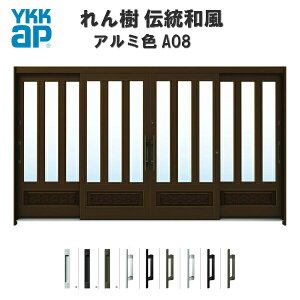 fMֈ YKKap  `a A08 O蕗pl W3510×H1930 A~F 124 } wKX YKK ֈ hA TbV tH[ kenzai