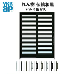 ֈ YKKap  `a A10 iq W1800×H2230 A~F 62 }ʂ PKX ֈ YKK AP a փhA   A~TbV Vz tH[ kenzai