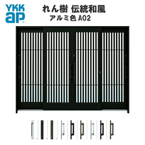 ֈ YKKap  `a A02 Viq W2600×H1930 A~F 94 } PKX ֈ YKK AP a փhA   A~TbV Vz tH[ kenzai