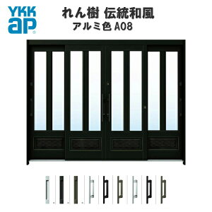ֈ YKKap  `a A08 O蕗pl W2600×H1930 A~F 94 } PKX ֈ YKK AP a փhA   A~TbV Vz tH[ kenzai