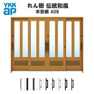 ֈ YKKap  `a A08 O蕗pl W2600×H1930 ؖڕ 94 } PKX ֈ YKK AP a փhA   A~TbV Vz tH[ kenzai