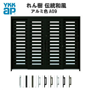 fMֈ YKKap  `a A09 V W2600×H1930 A~F 94 } wKX YKK AP ֈ a փhA   A~TbV Vz tH[ kenzai