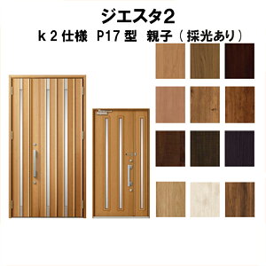 玄関 ドア Diyの通販 価格比較 価格 Com