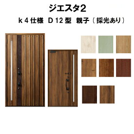 楽天市場 玄関ドア 価格 激安の通販