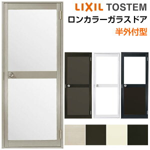 J[KXhA Ot^ 08517 W850×H1729mm hA PKX A~TbVNV LIXIL gXe TOSTEM hA   H q u   hA tH[ DIY kenzai