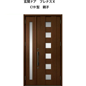 玄関ドア Lixilの通販 価格比較 価格 Com 玄関ドア Lixilの通販 価格比較 価格 Com