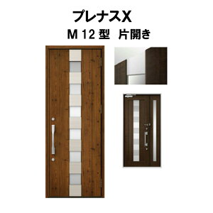 住宅建材 玄関ドアの人気商品 通販 価格比較 価格 Com 住宅建材 玄関ドアの人気商品 通販 価格比較 価格 Com