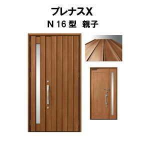 玄関ドアの通販 価格比較 価格 Com