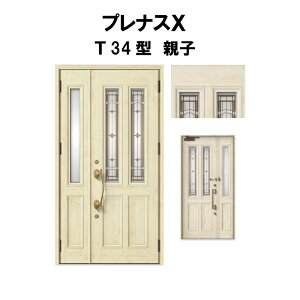 アルミ 玄関ドア その他の住宅建材 通販 価格比較 価格 Com