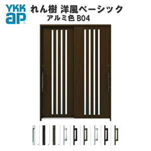 fMֈ YKKap  mx[VbN B04 W1900×H2230 A~F 62 P/wKX }ʂ YKK AP ֈ m փhA   A~TbV Vz tH[ kenzai