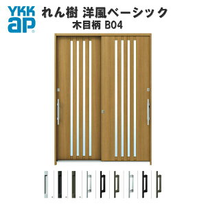 fMֈ YKKap  mx[VbN B04 W1870×H2230 ؖڕ 62 P/wKX }ʂ YKK AP ֈ m փhA   A~TbV Vz tH[ kenzai